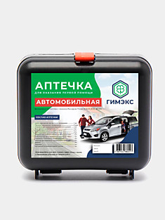 Аптечка Авто (приказ №260н от 24.05.2024г.)